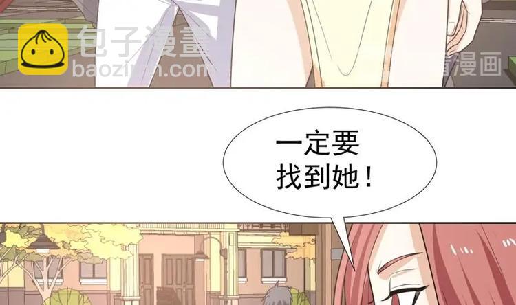 第21话 非正常拍照-第21话