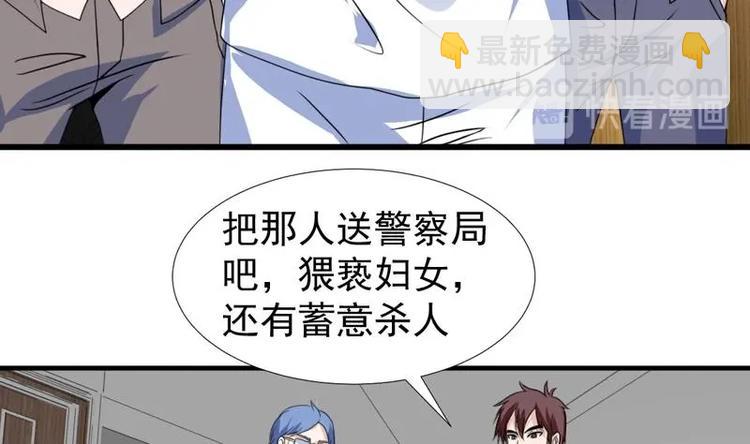 第23话 改改你的脾气-第23话