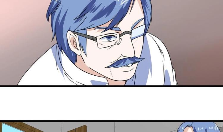 第23话 改改你的脾气-第23话