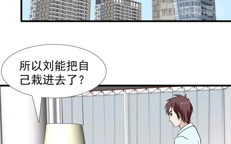 第23话 改改你的脾气-第23话