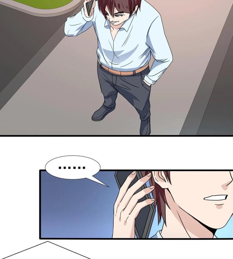 第23话 改改你的脾气-第23话