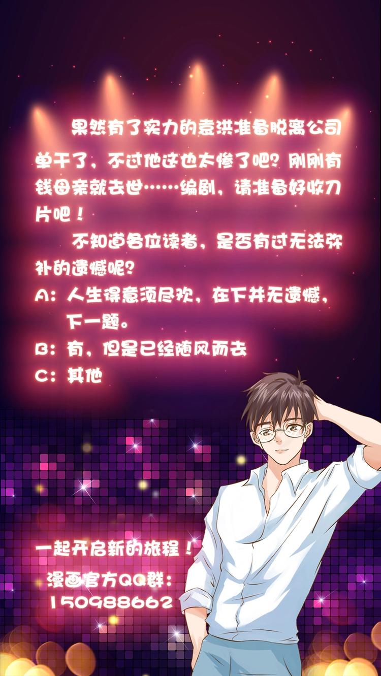 第23话 改改你的脾气-第23话