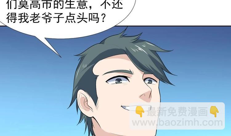 第25话 才不是相好-第25话