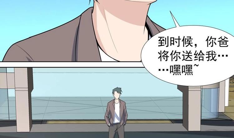 第25话 才不是相好-第25话