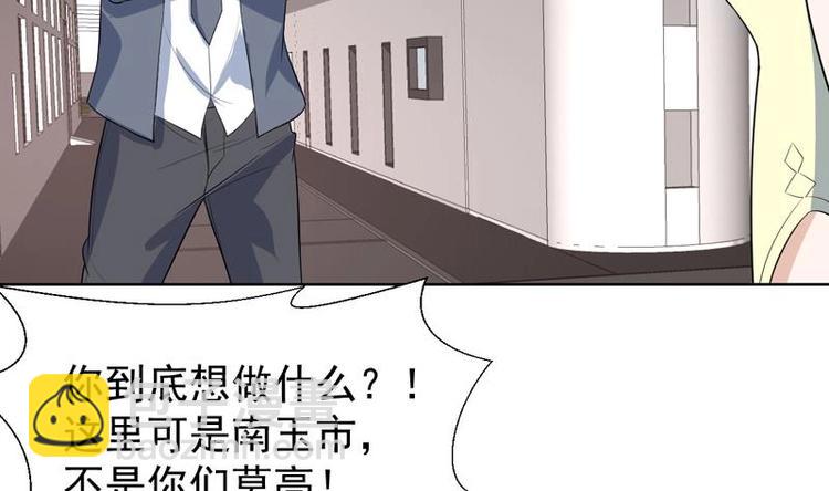 第25话 才不是相好-第25话