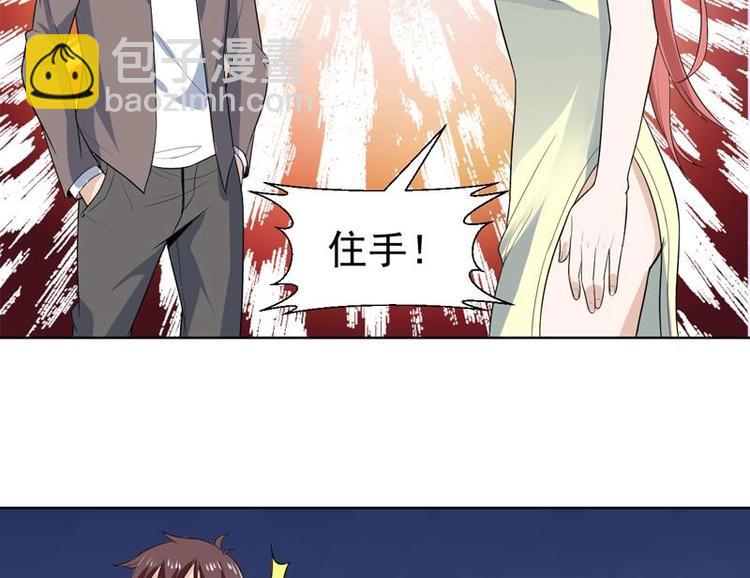 第25话 才不是相好-第25话