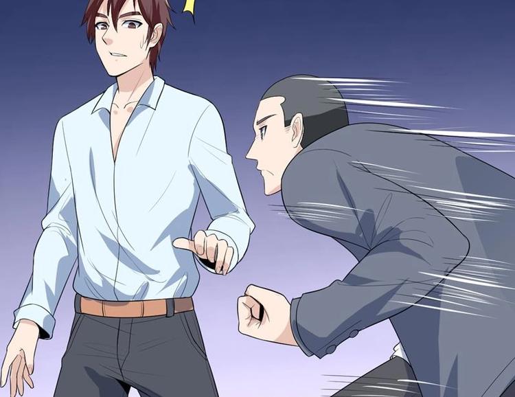 第25话 才不是相好-第25话