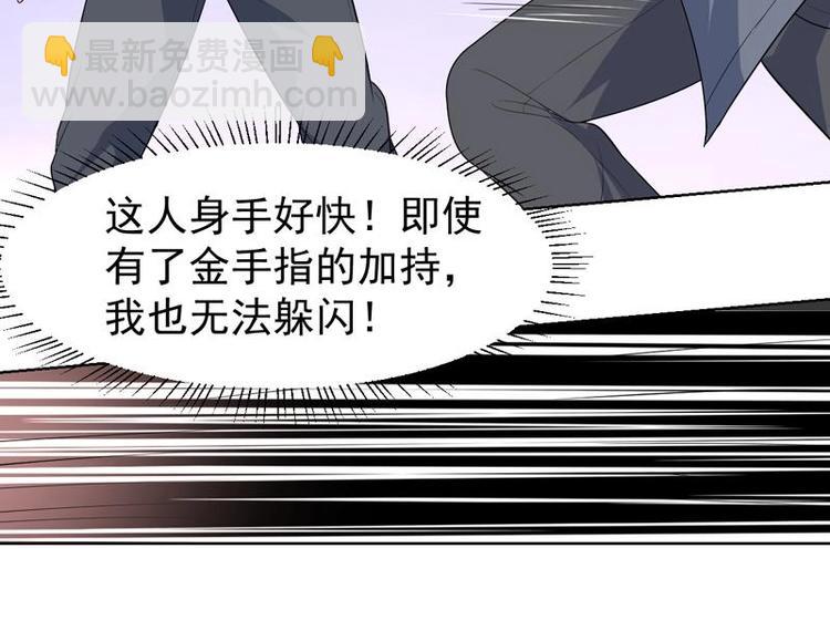 第25话 才不是相好-第25话