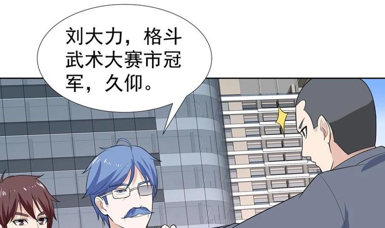 第25话 才不是相好-第25话