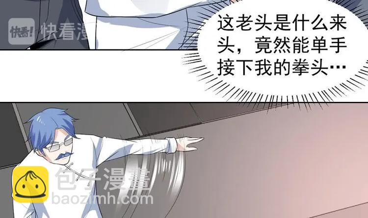 第25话 才不是相好-第25话