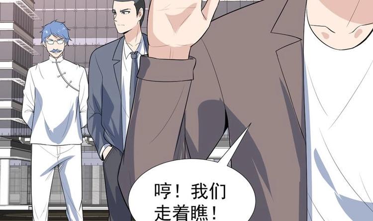 第25话 才不是相好-第25话