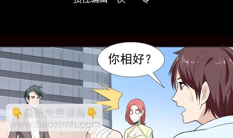 第25话 才不是相好-第25话