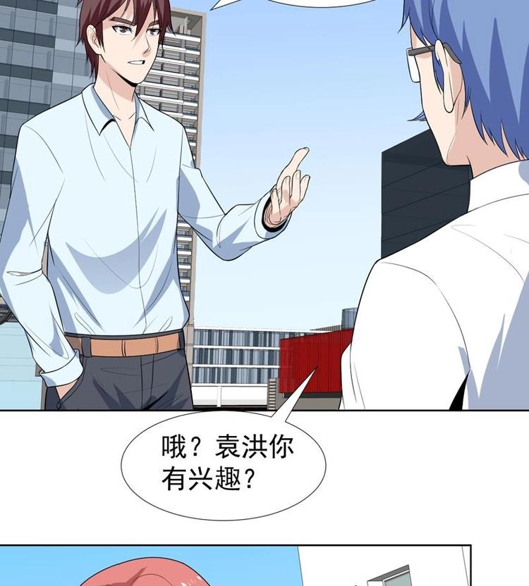 第25话 才不是相好-第25话