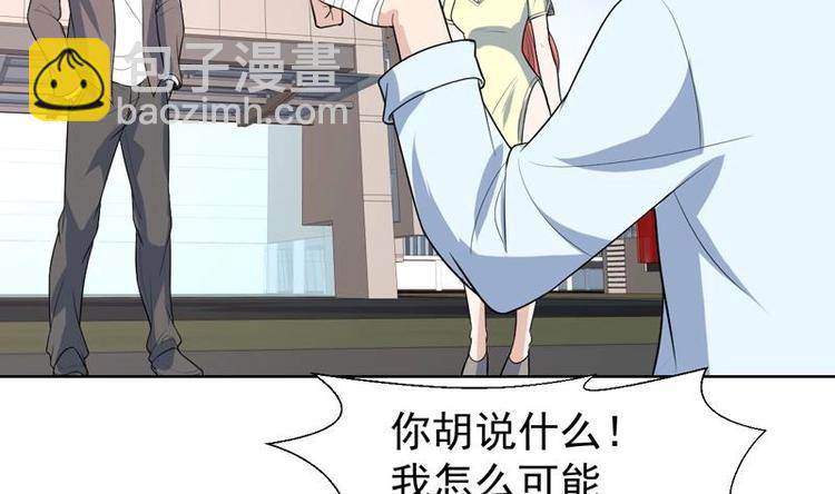 第25话 才不是相好-第25话