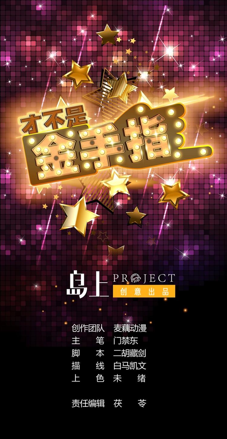 第27话 我是你媳妇-第27话