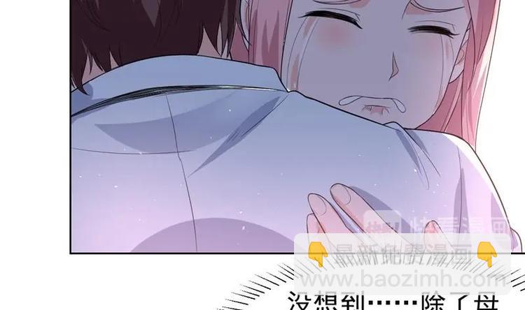 第27话 我是你媳妇-第27话