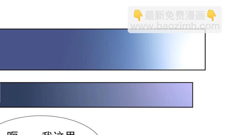 第27话 我是你媳妇-第27话