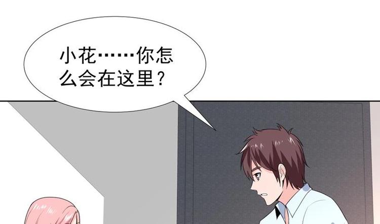 第27话 我是你媳妇-第27话