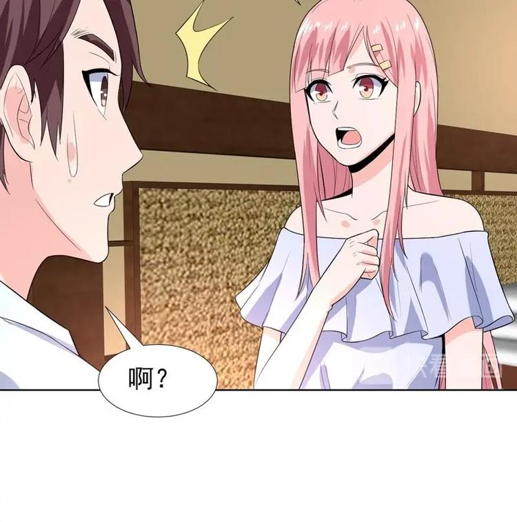 第27话 我是你媳妇-第27话