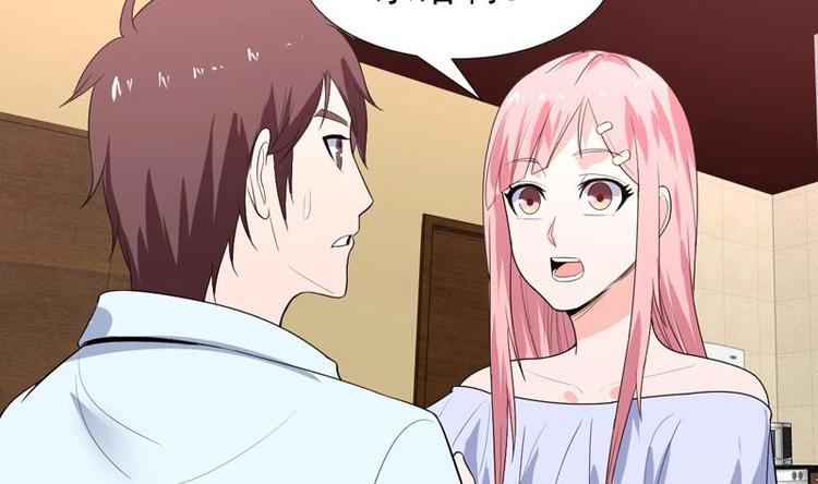 第27话 我是你媳妇-第27话