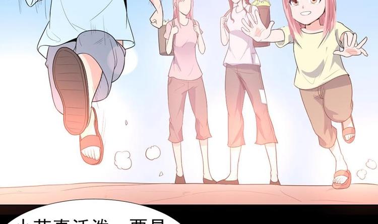 第27话 我是你媳妇-第27话