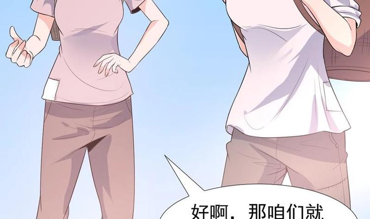 第27话 我是你媳妇-第27话