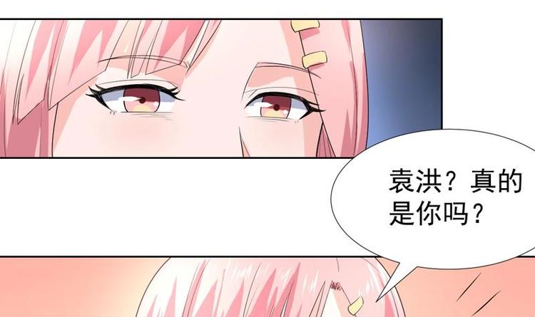 第27话 我是你媳妇-第27话