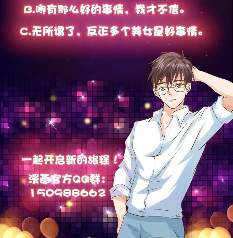 第27话 我是你媳妇-第27话