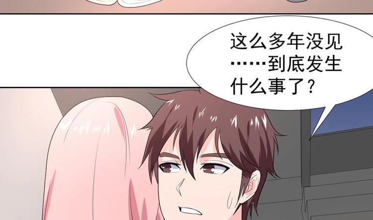 第27话 我是你媳妇-第27话