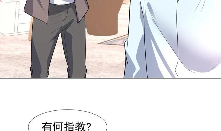 第31话 外号一眼没-第31话