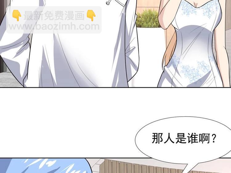 第31话 外号一眼没-第31话