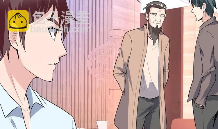 第31话 外号一眼没-第31话