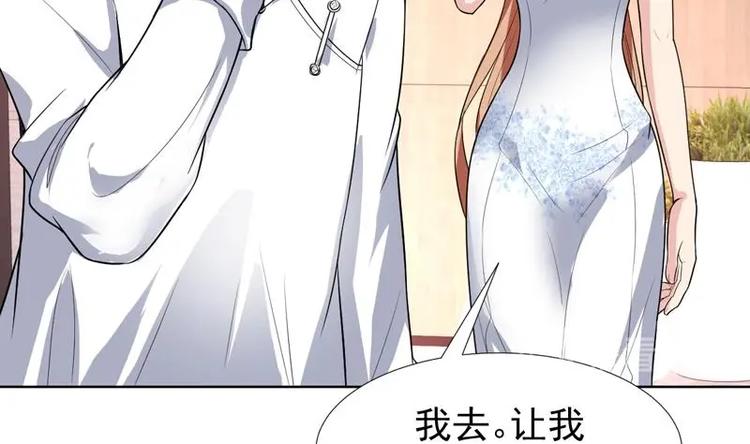 第31话 外号一眼没-第31话