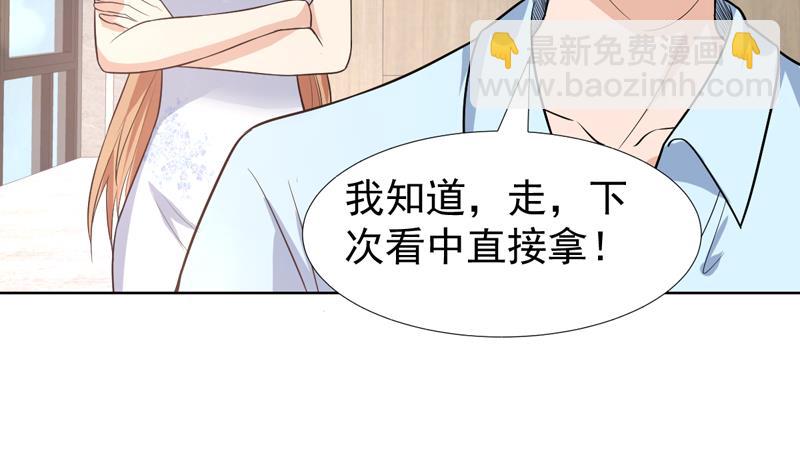 第33话 真正的鉴宝时刻-第33话