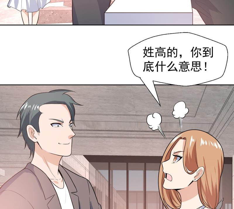 第33话 真正的鉴宝时刻-第33话