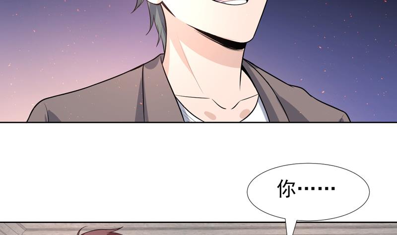 第33话 真正的鉴宝时刻-第33话