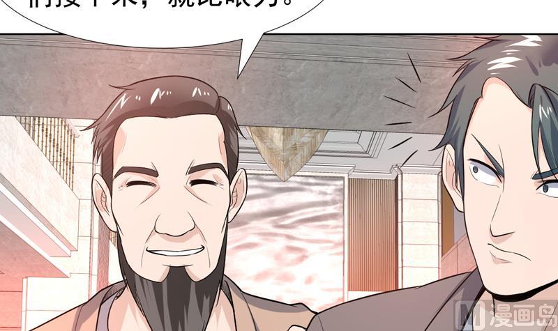 第33话 真正的鉴宝时刻-第33话