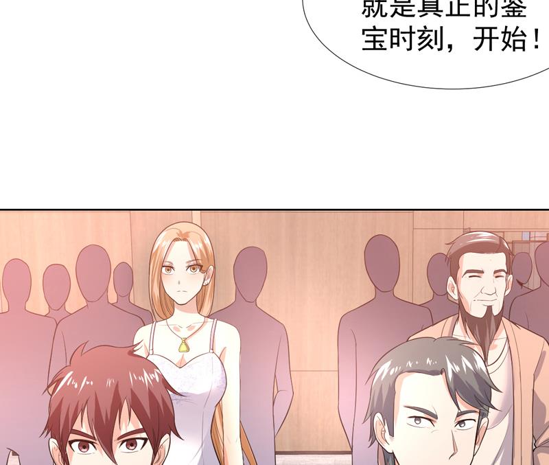 第33话 真正的鉴宝时刻-第33话