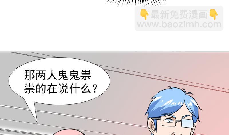 第35话 藏在最后的国宝-第35话