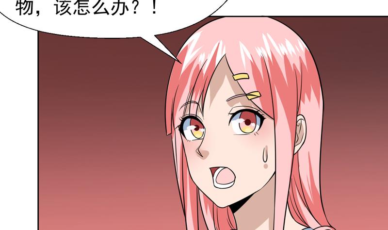 第35话 藏在最后的国宝-第35话