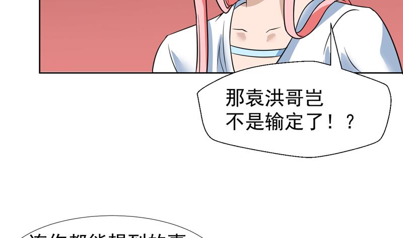 第35话 藏在最后的国宝-第35话