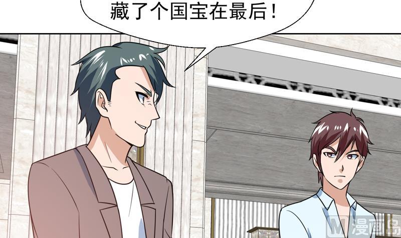 第35话 藏在最后的国宝-第35话