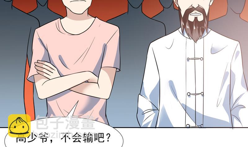 第35话 藏在最后的国宝-第35话