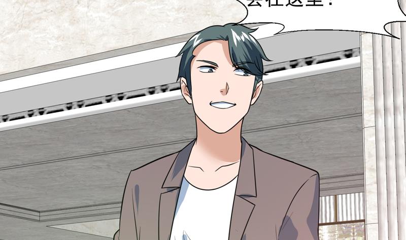 第35话 藏在最后的国宝-第35话