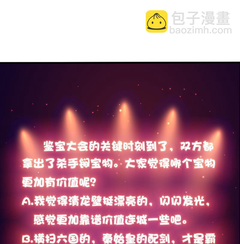 第35话 藏在最后的国宝-第35话