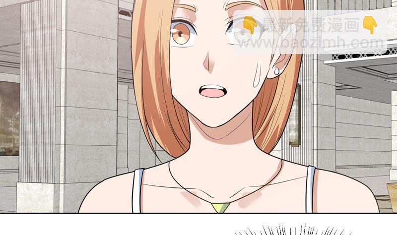 第37话 感应她的心思-第37话