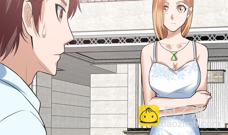 第37话 感应她的心思-第37话