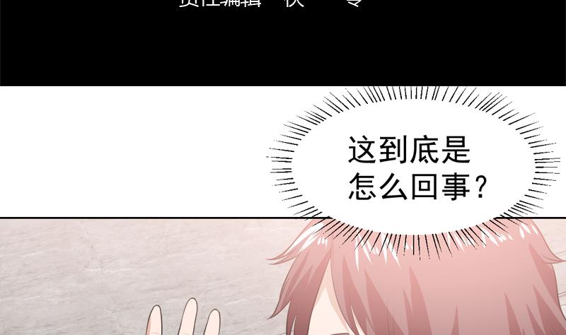 第37话 感应她的心思-第37话