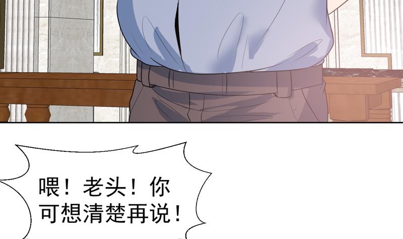 第39话 鉴定结果公布-第39话