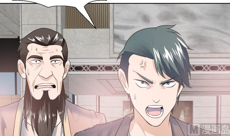 第39话 鉴定结果公布-第39话